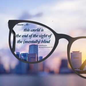 Glasses in the sky, quote by Imam Ali PBUH about world: This world is the end of the sight of the mentally mind.