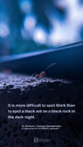 Shirk is more difficult to spot than a black ant on a black stone in a dark night Hadith, Raefipour