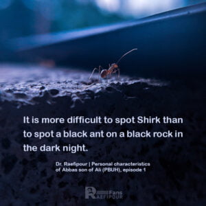 More difficult to spot shiver than to spot a black ant on a rock in the dark night.